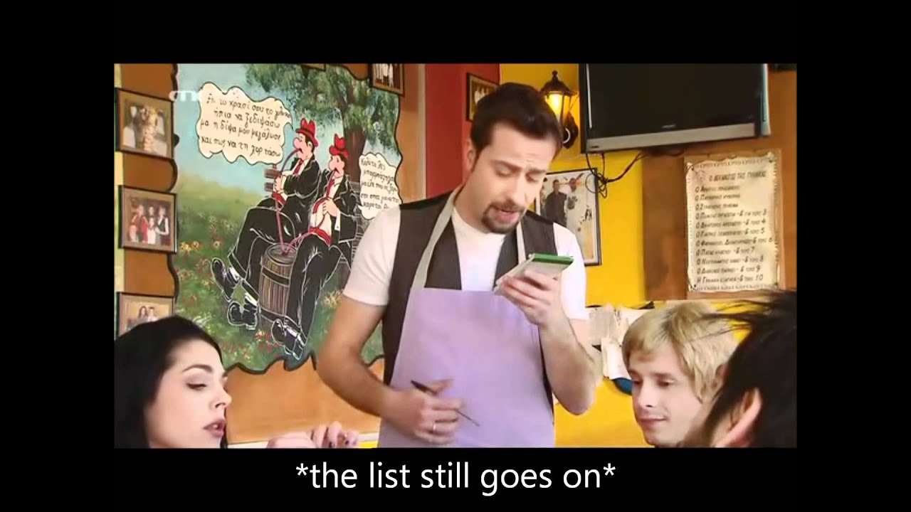 Greece vs Germany - Eating at a Restaurant